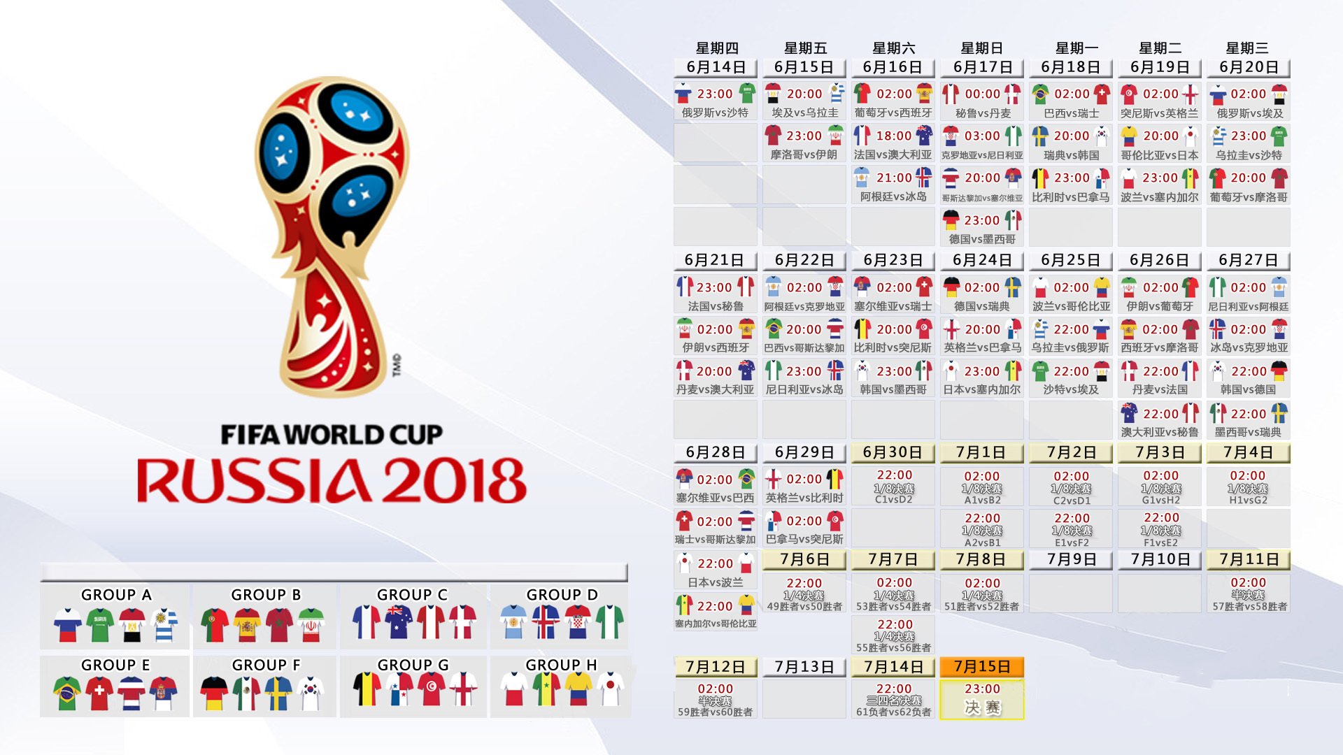 北欧铁骑踏破南亚风暴,2026世界杯E组关键战,丹麦力克印度,莱万多夫斯基中场定乾坤