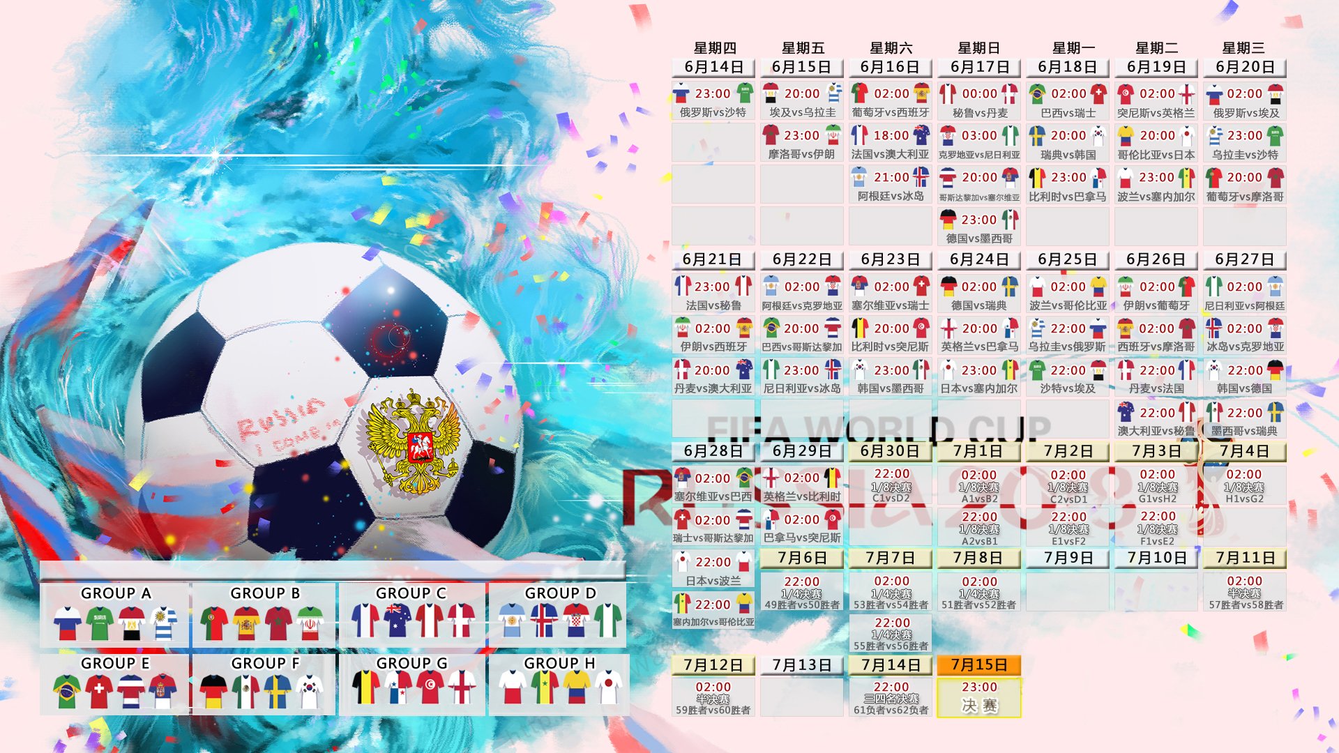 蓝月辉映多哈夜,2026世界杯决赛,德布劳内指挥若定,波兰控场完胜伊拉克